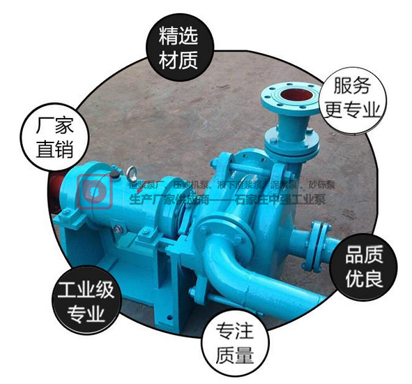 石家莊壓濾機泵生產廠家，壓濾機入料泵質量可靠運行穩定